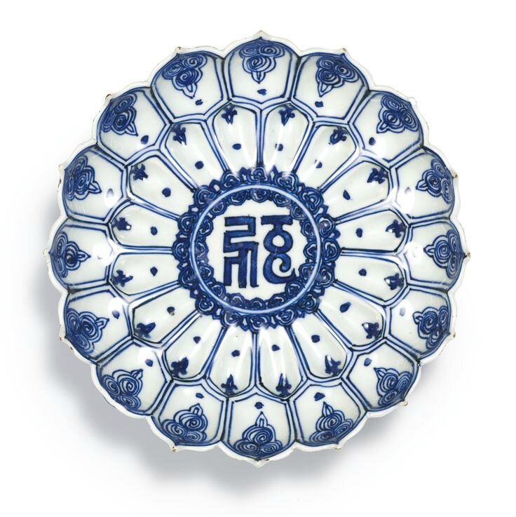 A rare blue and white 'Lotus' dish, Mark and period of Wanli