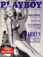 1987 Playboy Grece