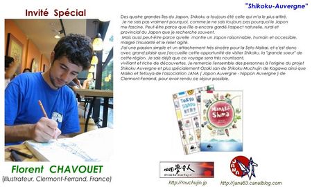 Florent Chavouet invite