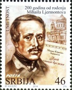 lermontov_serbie-239x300[1]
