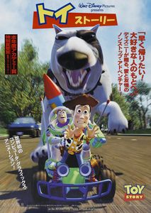toy_japon_01