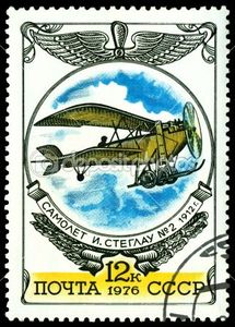 dep_5817230-Vintage--postage-stamp_--Old-plane-I_-Steglau-No_-2-1912_