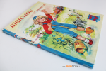 BIBICHOU-s'amuse-Livre-2-muluBrok-Vintage