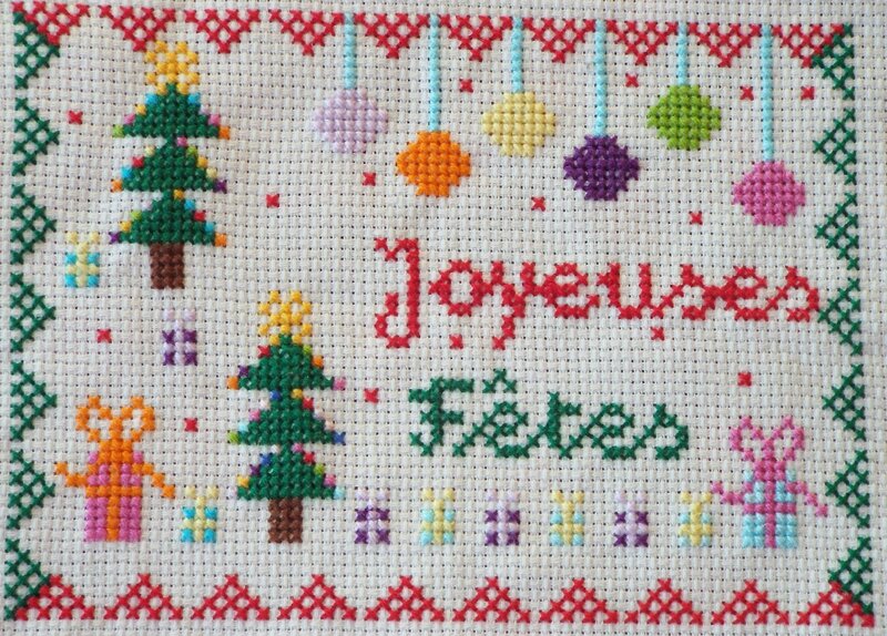 Joyeuses Fêtes (Etape 4)