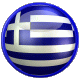 gif mondial foot 2010 logo drapeau Grèce