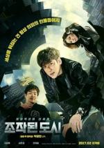 Fabricated_City_Poster