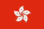800px-Flag_of_Hong_Kong