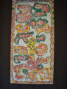 DSC08260