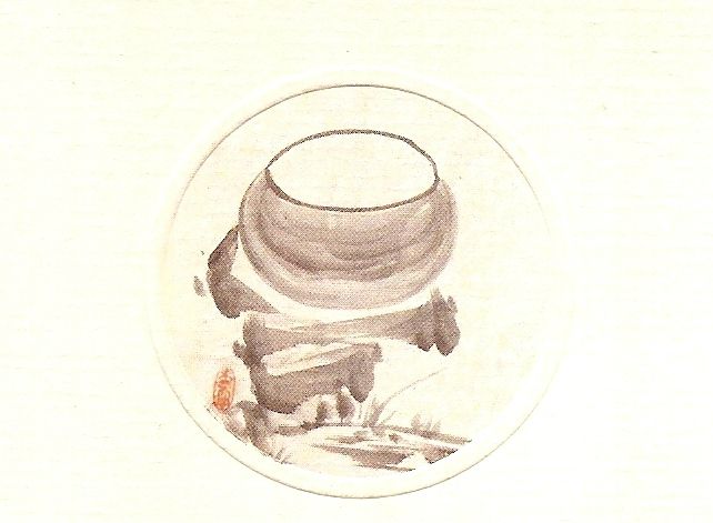 bol à aumône