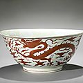 Large bowl, Ming dynasty (1368-1644), Jiajing six-character mark within double-circles and of the period (1522-1566)