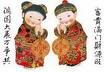 petits_chinois