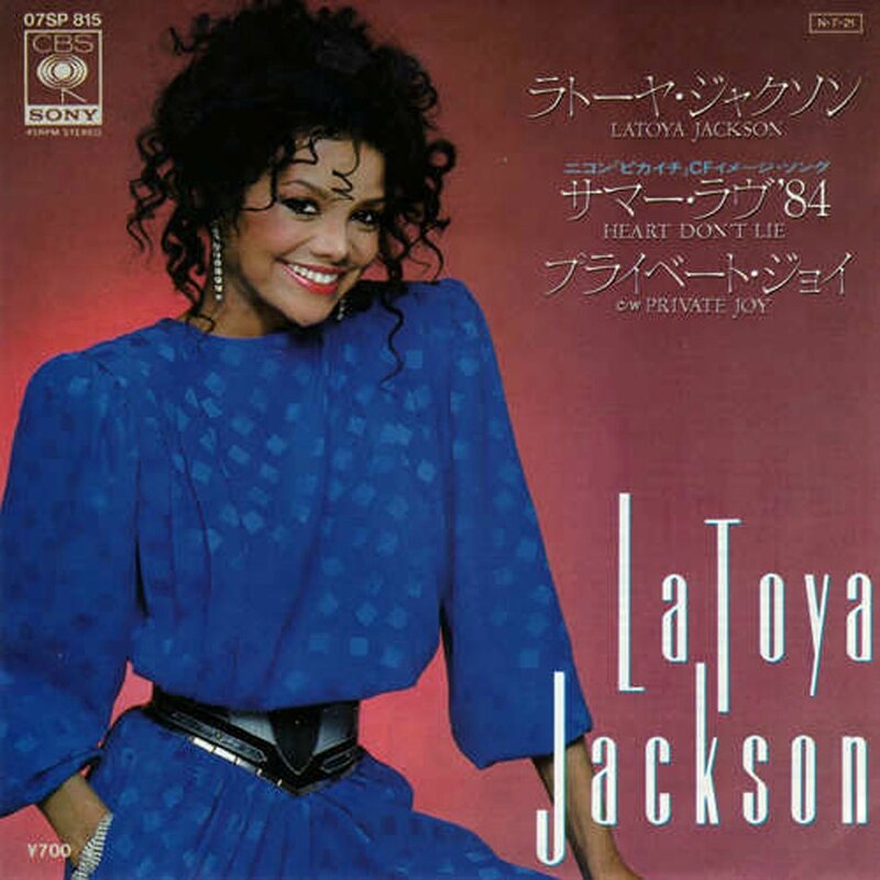 La_Toya_Jackson-Private_Joy_(CD_Single)-Frontal