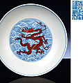 A fine <b>blue</b> <b>and</b> <b>white</b> <b>and</b> <b>iron</b>-<b>red</b> 'dragon' dish, Qianlong six-character sealmark <b>and</b> of the period (1736-1795)