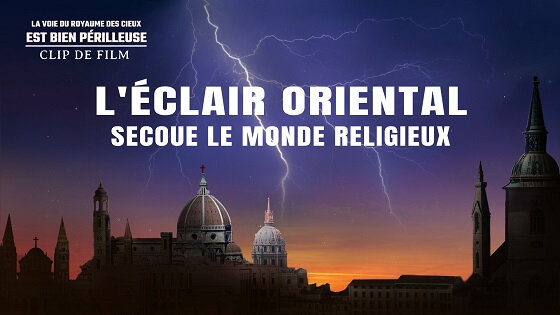 法语《天路艰险》「东方闪电」 震动了宗教界-ZB180307