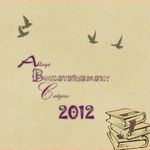 ABC 2012