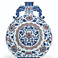 An underglaze-blue and copper-reddecorated moonflask, 18th century