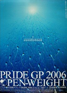 poster_pride_gp_2006