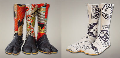 bottes de pluie?