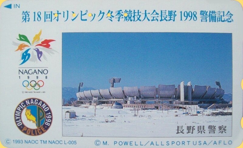 Télécarte Japon Stadium olympic