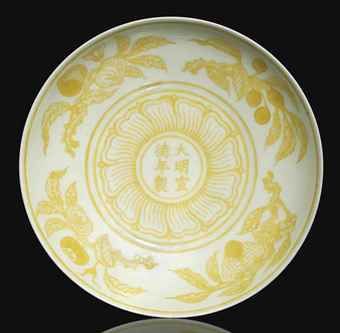 a_very_rare_yellow_enamel_decorated_dish_xuande_six_character_mark_and_d5430776h