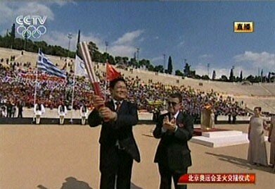 la_flamme_olympique_remise_aux_organisateurs_chinois