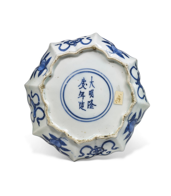A blue and white dish, Ming Dynasty, Longqing six-character mark within a double circle and of the period (1567-1572)
