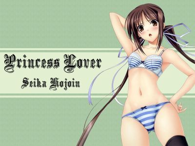 normal_wallmanga_wallpapers_princess_lover_0028