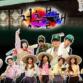 INVINCIBLE YOUTH
