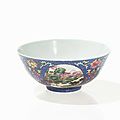Famille Rose Blue-Ground Medallion Bowl, <b>Daoguang</b> <b>Mark</b> and Period (1862-1873)