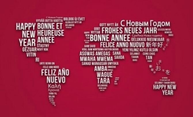 bonne-annee-dans-toutes-les-langues