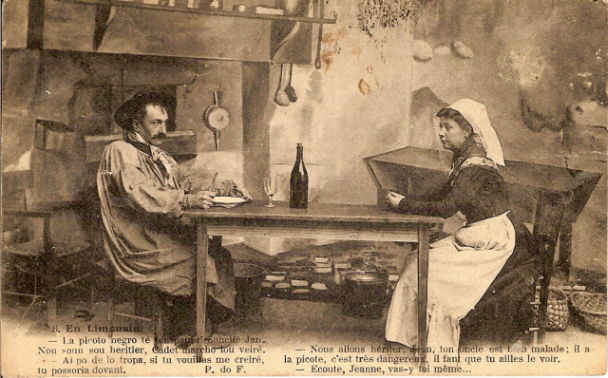 INTERIEUR LIMOUSIN 3