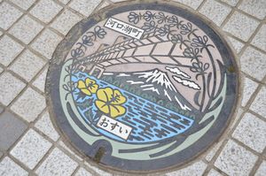 blog_fu3