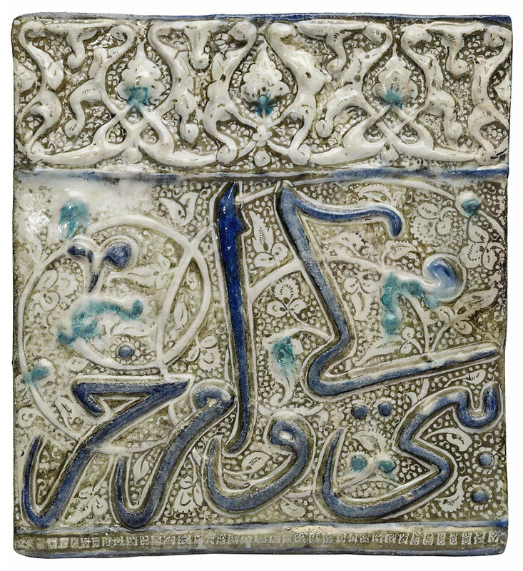 2010_CKS_07871_0114_000(an_ilkhanid_lustre_cobalt_blue_and_turquoise_moulded_pottery_tile_iran)