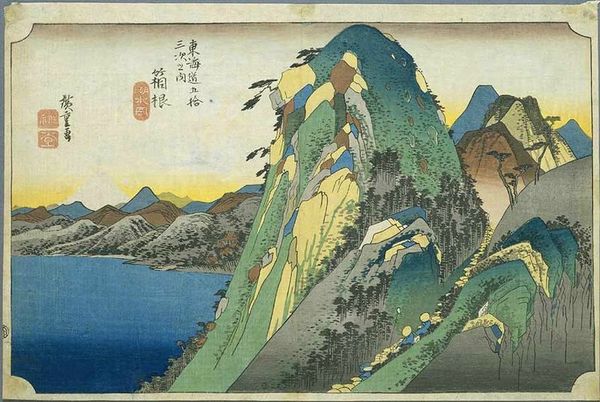 800px-Hiroshige_le_Lac_d'Hakone