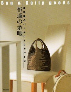 Bag__Daily_Goods10001