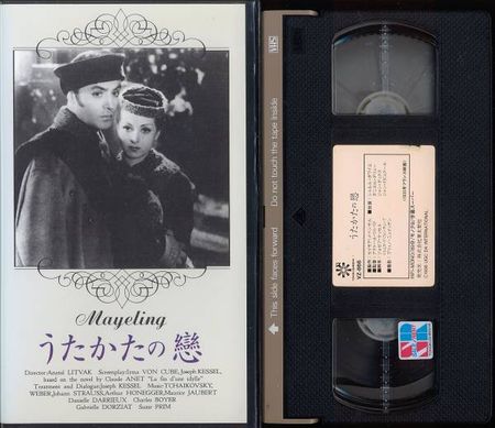 MAYERLING_VHS_JAPON_01