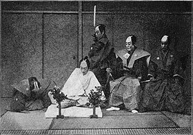 Seppuku1