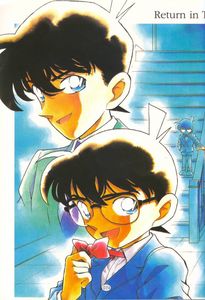 _large__AnimePaper_scans_Detective_Conan_StarSapphire_0