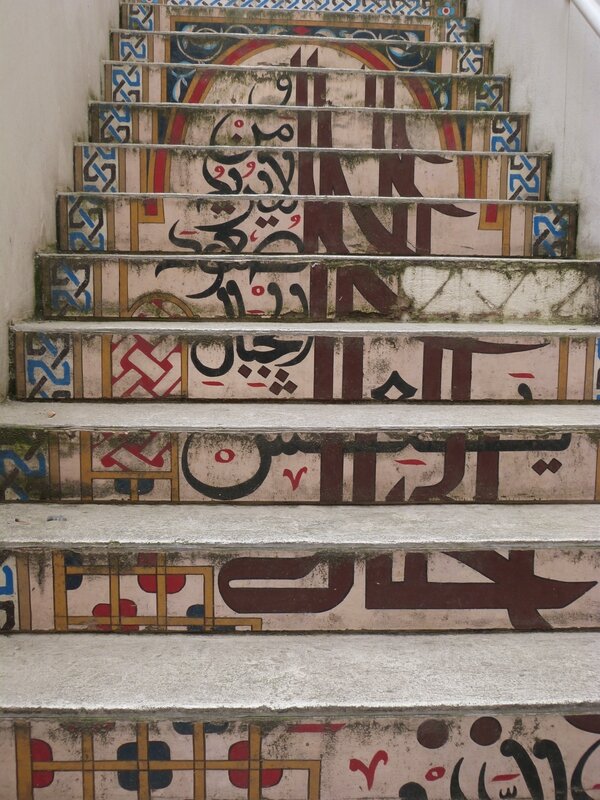 Escalier