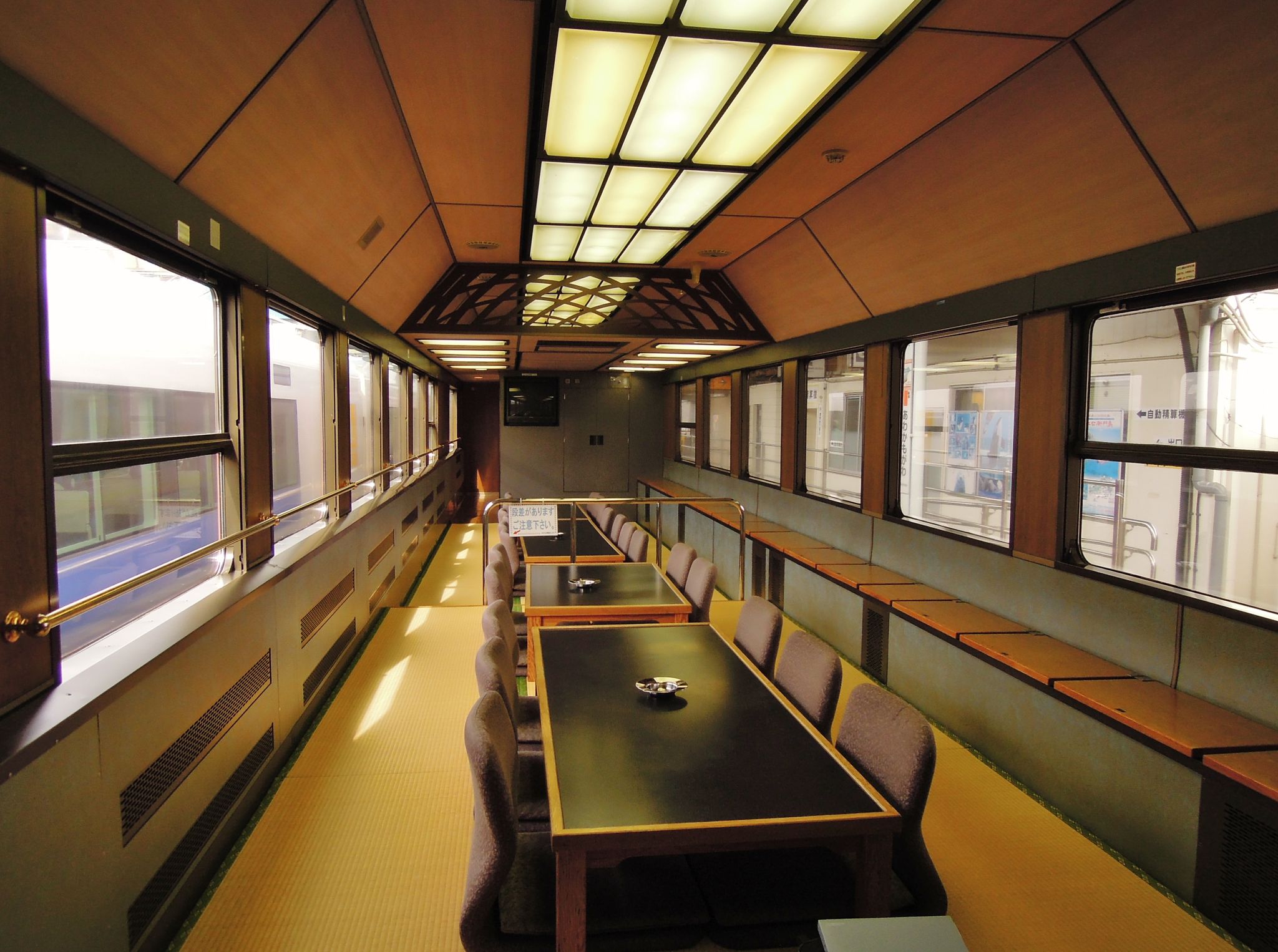 宴 Utage, JR 485