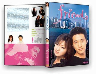 Friends 2002 - cover