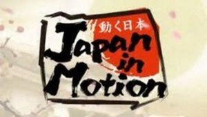 japan-in-motion