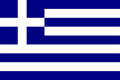 120px_Flag_of_Greece