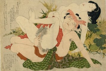 Katsushika Hokusai Shunga 18