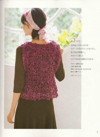 _Let's knit series n°4_-modèle page 7