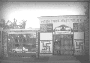 govardhan