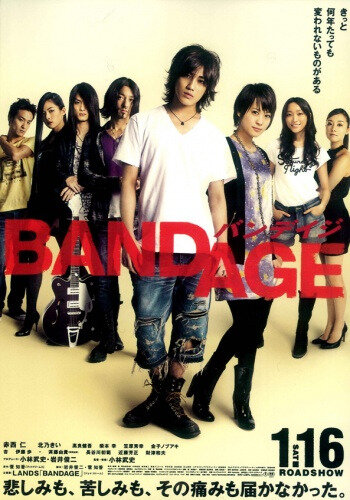 bandage3