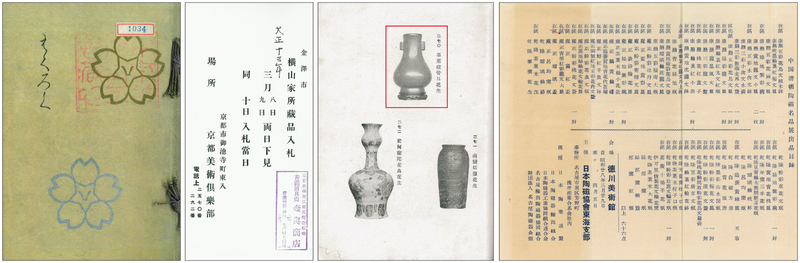 2013_HGK_03263_3507_001(a_fine_and_rare_teadust-glazed_pear-shaped_vase_hu_qianlong_impressed)