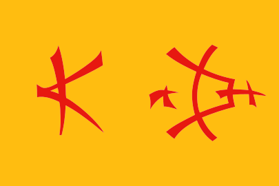 405px_Flag_of_Central_Vietnam__1885_1890_