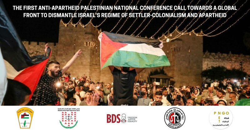 FIRST ANTI-APARTHEID PALESTINIAN NATIONAL CONFERENCE (1)